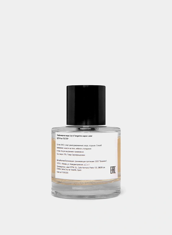 Парфюмерная вода Label Lily and Tangerine 50ml