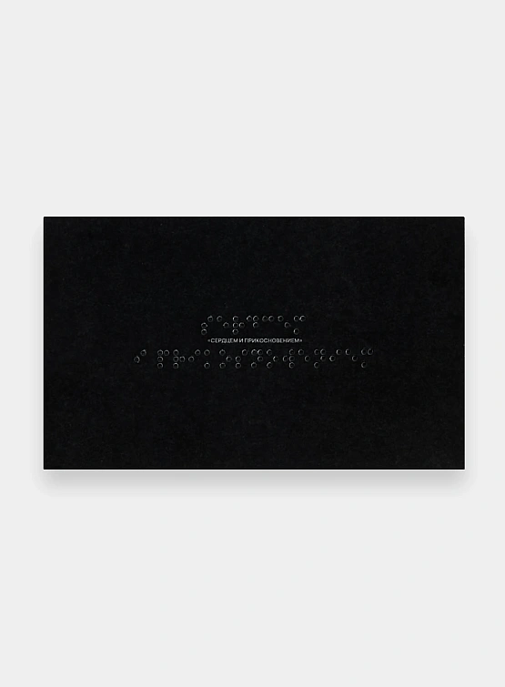 Ваза-конфетница 01001Lab x Studio Slow Exclusive Object