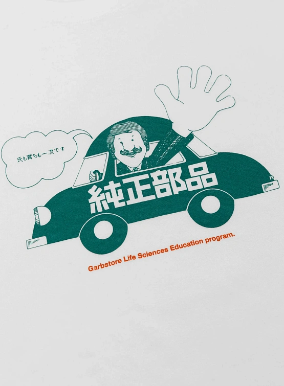 Футболка Garbstore Drive T-Shirt White