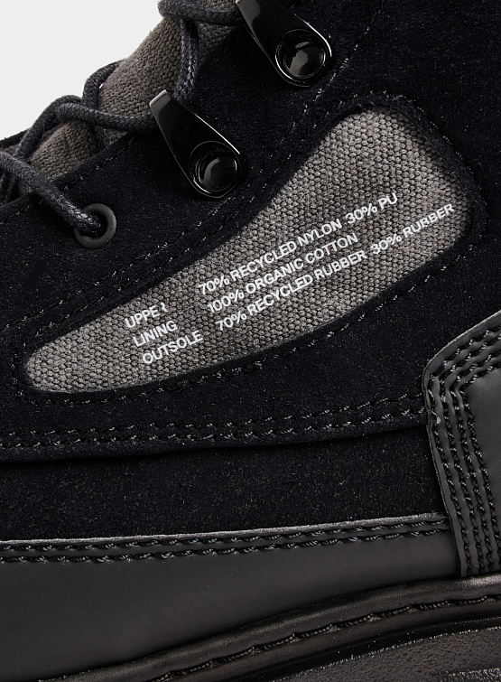 Ботинки Viron Venture Shadow