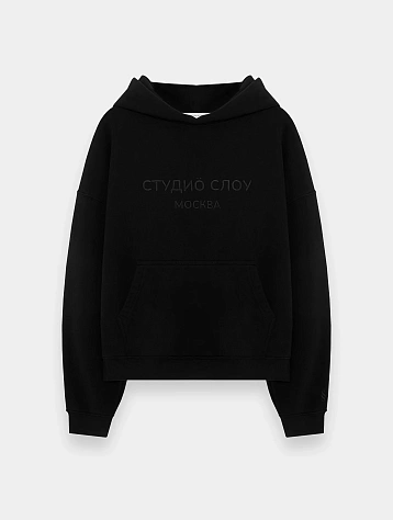 Худи Studio Slow x ÖMANKÖ Logo Hoodie Black