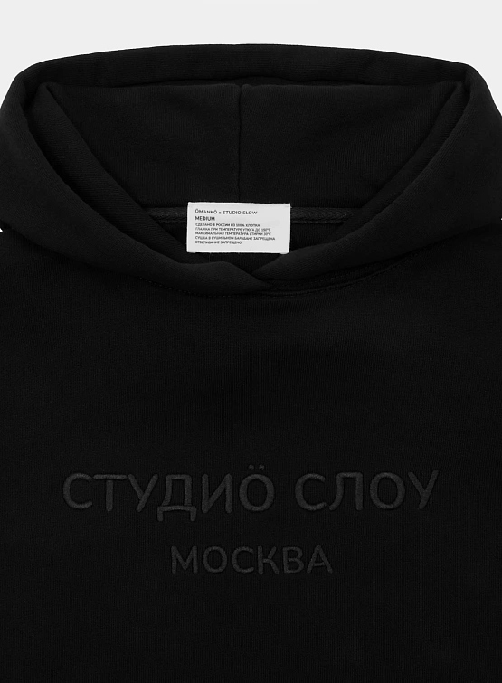 Худи Studio Slow x ÖMANKÖ Logo Hoodie Black